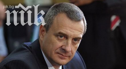 цветлин йовчев съкращения мвр