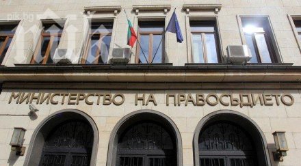 назначени двама зам министри правосъдието