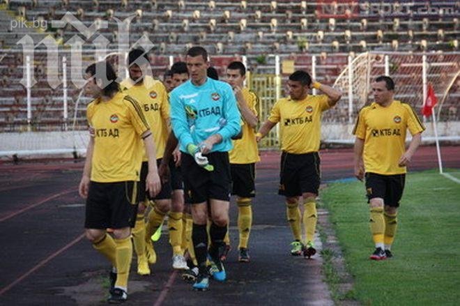 Фенове на Астана: Ботев са цигани и партизани!