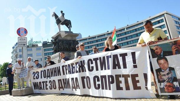 Протестиращи заплашват да блокират цяла София