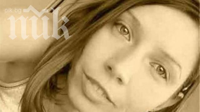 Разпитват нови свидетели за убийството на Яна