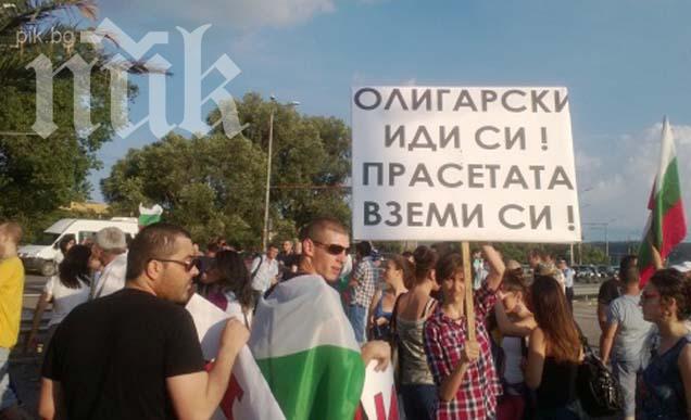 Протести срещу Орешарски и в Сливен и Велико Търново