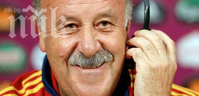 Дел Боске избран за треньор №1 на Испания за всички времена