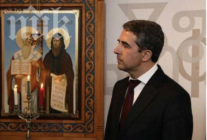 Плевнелиев: Моя отговорност е да търся диалог за изход от сегашната ситуация