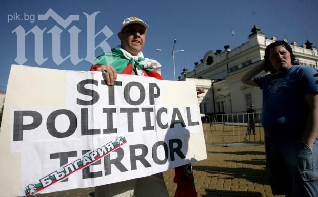 Протестиращите нападнаха бус с депутати