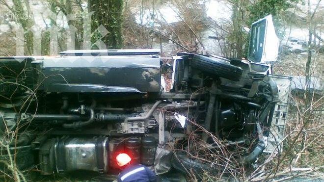 Цистерна с пропан-бутан се обърна край Кюстендил