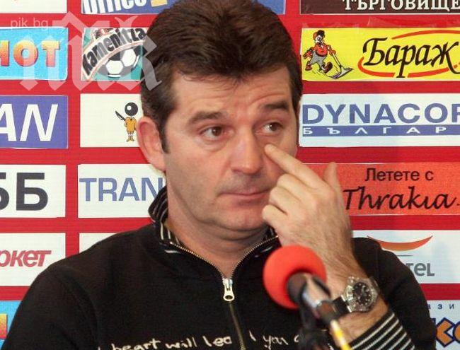 Емо Костадинов: Не издържам повече, напускам ЦСКА!