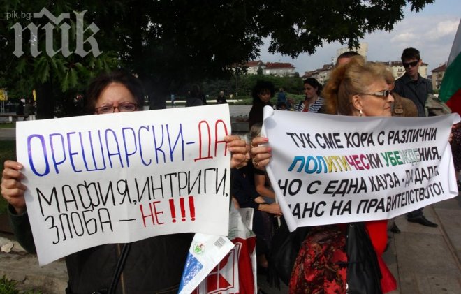 Стриптийз в защита на Орешарски