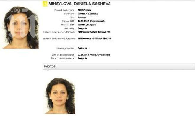 Интерпол издирва варненка, отвлечена за проституция