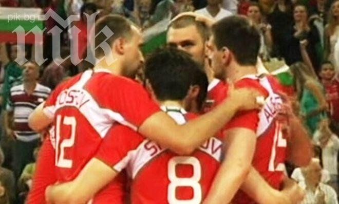 Бразилия победи България с 3:1 в мач от Световната лига 