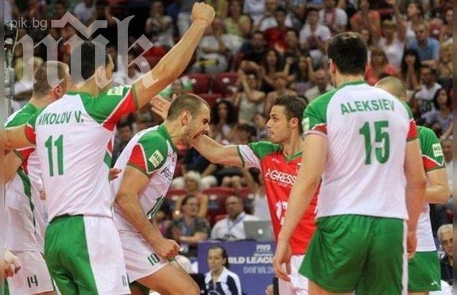 Бразилия срещу България - 1:1 в мач от Световната лига