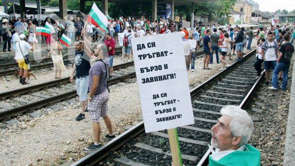 Протестиращи в Пловдив спряха влака за Истанбул