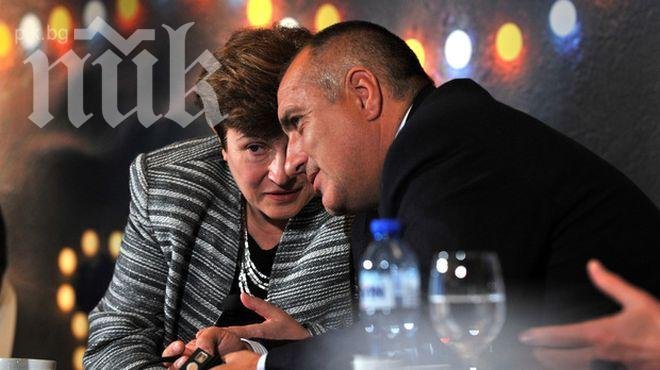 Бориславова и Прокопиев правят партия Република, Кристалина - премиер