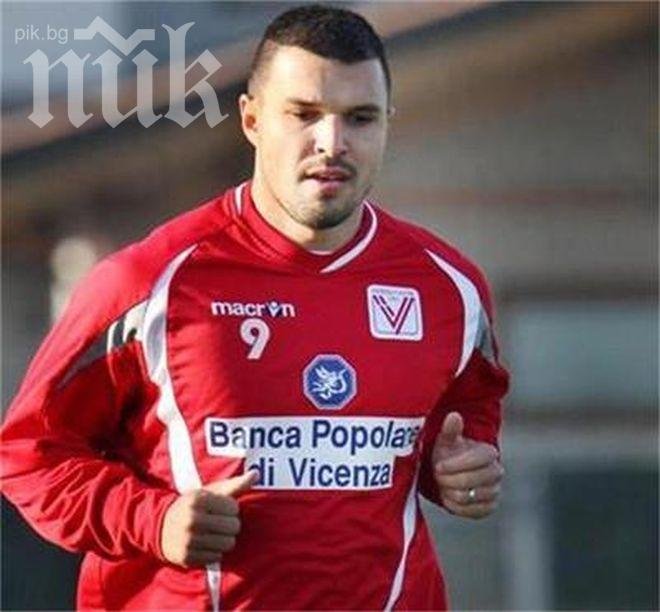 Валери Божинов прибира 2 млн. евро при развод със Спортинг