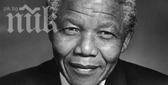 Семейството на Мандела искало да изключи машините, които поддържат живота му