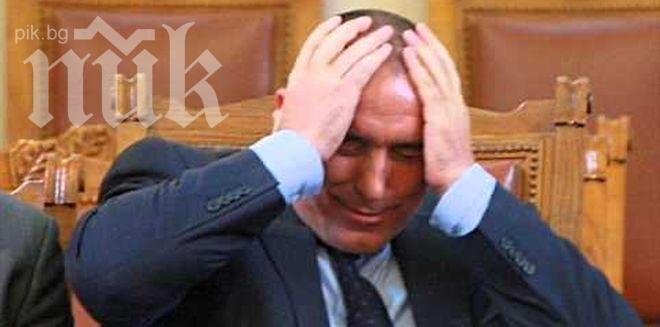 30 човека пред централата на ГЕРБ: Бойко, педераст!