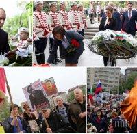 СКАНДАЛ В ПИК: Румен Радев и Нинова до Сталин навръх 9 май - президентът се нареди до тъмночервени комунисти от 