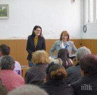 Йоана Йончева от ГЕРБ: Искам да спра да чувам, че другите страни в ЕС са по-добре от нас (СНИМКИ)