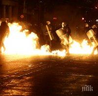 Анархисти вилняха в Атина (ВИДЕО)