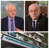 ЕКСКЛУЗИВНО! Нарочиха НЕК за престъпници, токът поскъпнал безбожно на борсата на 8 и 9 май. Васил Велев загатна - субсидират с милиони американските централи