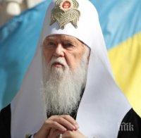 Бившият ръководител на Киевската патриаршия Филарет се закани да я възстанови и оглави