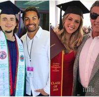 Синът на Джако и дъщерята на Слай се дипломираха