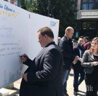 Eмил Радев се включи в инициатива на МГЕРБ, посветена на Деня на Европа