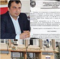 Осъдиха условно кмета на Септември Марин Рачев