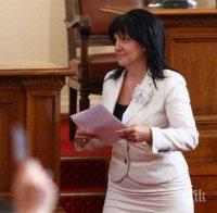 Цвета Караянчева: Нека заедно да съхраним идеята за Европа, въплъщаваща надеждата за мир