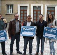 АТАКА връчи 3 стипендии на младежи в Плевен