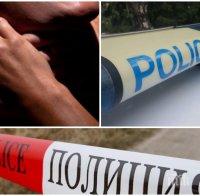 ПЪРВИ ПОДРОБНОСТИ: Убийството в Костенец след скандал между родители - детето на жертвата открило кървавите следи