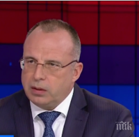 ПЪРВО В ПИК: Комисия 