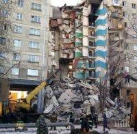 ОГНЕН АД В РУСИЯ: Експлозия на газ в блок, има загинали и десетки ранени (СНИМКИ/ВИДЕО)