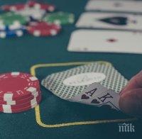 Косово забрани хазарта от днес