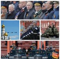 ИЗВЪНРЕДНО В ПИК TV! Кабриолетът на Путин е хитът на парада в Москва, без самолети заради дъжда. Полицай се самоуби на Червения площад в навечерието на празника (ОБНОВЕНА/СНИМКИ)