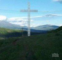 ВЯРА И ПОЧИТ: 10-метров метален кръст пази селото на свети Йоан Рилски
