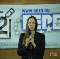 Ева Майдел в Дупница: Има два вида евродепутати – такива, които изпускат самолети, и такива, които работят неуморно за България