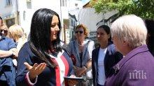 Лиляна Павлова в Брезник: Ще работя за повече европейско финансиране за България, за да няма разделение на малки и големи, богати и бедни общини