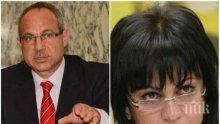 ПЪРВО В ПИК: Антон Тодоров разкри поредна лъжа на БСП