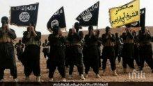 ДАЕШ обявиха, че са създали "провинция" в Индия