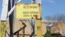 ТЕЖЪК ИНЦИДЕНТ: Волтова дъга обгори двама техници в Габрово