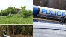 ИЗВЪНРЕДНО В ПИК: Убиецът от Сливенско бил "спокоен човек", но със съселяните си...