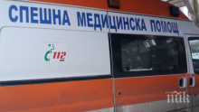 Четирима души пострадаха в катастрофа