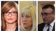 ИЗВЪНРЕДНО В ПИК TV: Министрите Захариева, Аврамова, Маринов и Вълчев на килимчето при депутатите