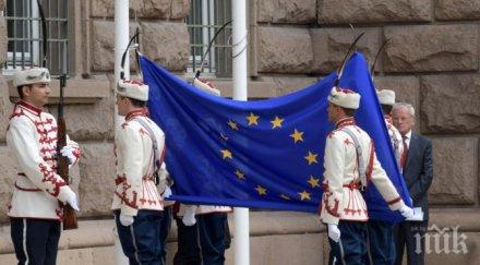 издигнаха знамето европейския съюз президентството снимки