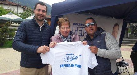 кандидатът евродепутат марин захариев младежите герб смолян инициатива случай