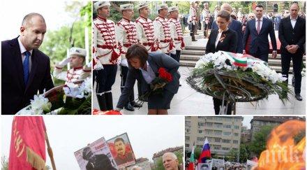 скандал пик румен радев нинова сталин навръх президентът нареди тъмночервени комунисти безсмъртният полк сърпове чукове снимки