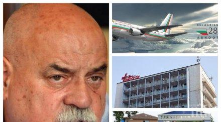 голяма драма лекарска грешка москва убила павел васев