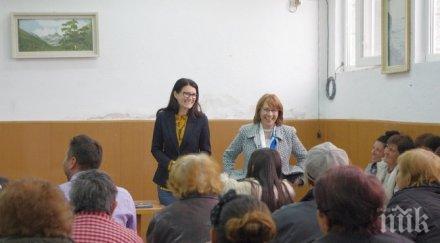 йоана йончева герб искам спра чувам другите страни добре нас снимки