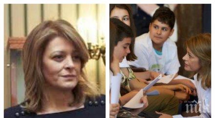 първо пик президентшата скри скандално десислава радева пуска избрани медии публично събитие софийския университет каква свобода словото зове мъжът сн